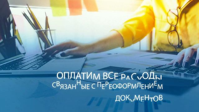 Kiirost24 - Быстрая покупка недвижимости в Харьюмаа