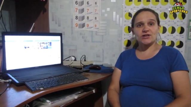 Семья Бровченко. Создали группу "Семейное образование." Не только для семейников. (07.17г.)