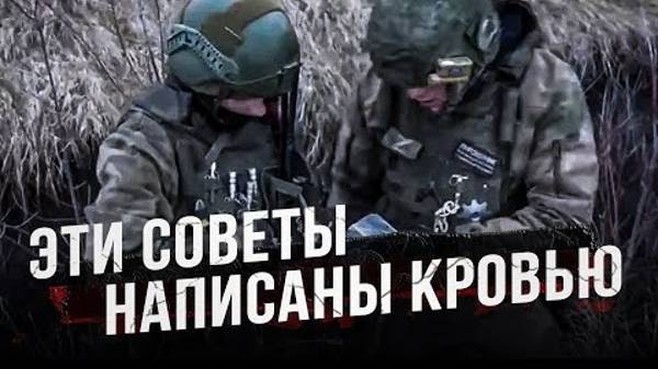 Как оказаться на шаг впереди противника_ Военные хитрости