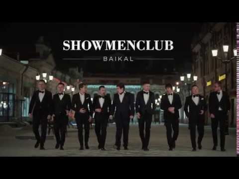 НОВОГОДНЕЕ ПРОМО SHOWMENCLUBBAIKAL 2019