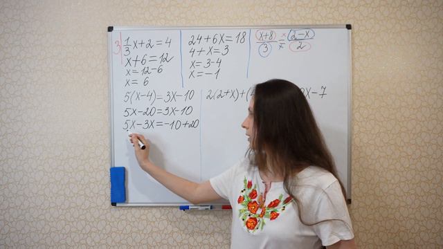 Рівняння та їх властивості