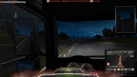Euro Truck Simulator 2 - 2000км