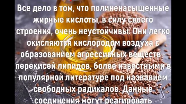 Польза льняного масла. Как принимать дома?