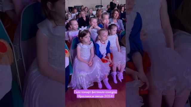 Поздравил юных финалистов фестиваля-конкурса «Ярославская звезда – 2024».