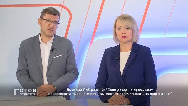Как заключить социальный контракт? Каковы условия? Как использовать соцконтракт для старта бизнеса?