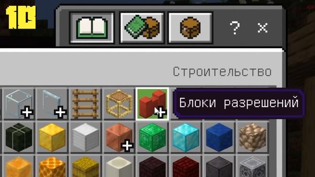 18 ГЛАВНЫХ ОТЛИЧИЙ МАЙНКРАФТ ПЕ от МАЙНКРАФТ ЭДЬЮКЕЙШН 1.19.80.23