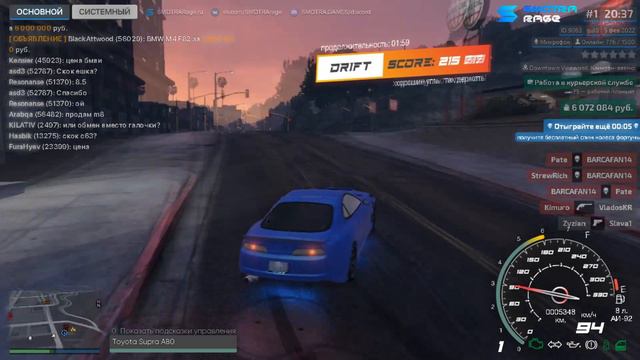 Что такое Smotra Rage и как поиграть? / #smotrarage #gtа #ragemp