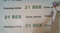 #8538 Max Mara Fall Runway Show сток цена 1800 руб за 1 шт в лоте 20 шт./цена за лот 36000 руб