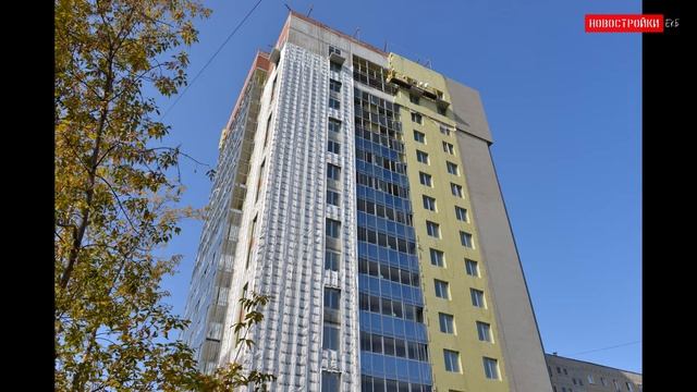 Октябрь 2020 - ЖК Садовая Residence Екатеринбург - Официальный отчет