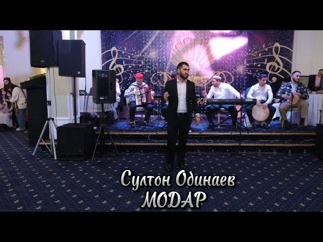 Султон Одинаев - Модар 2024 / Sulton Odinaev - Modar 2024