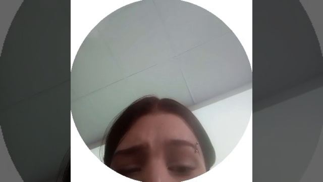 Че?