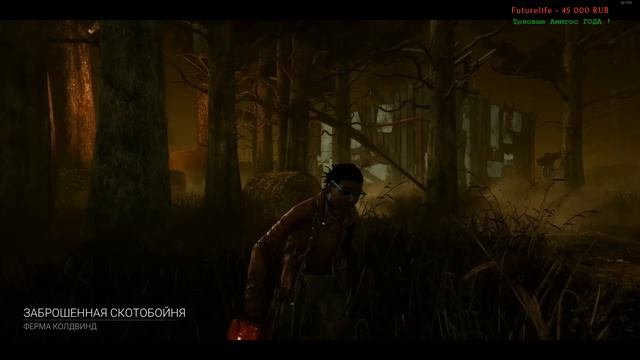 Last Year The Nightmare - Праздничный Корпоратив Бригады Ада [Стрим]