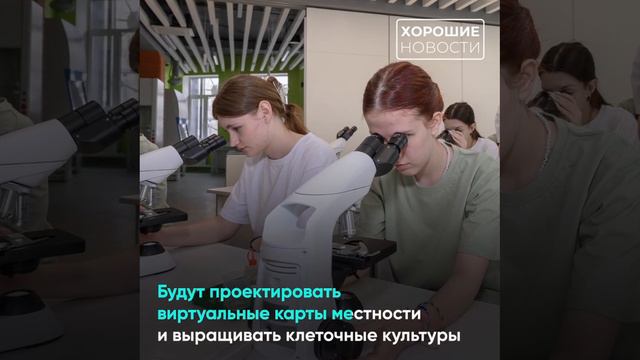 На Ямале появился первый «Кванториум». Здесь дети смогут создавать авиационные устройства и роботов,