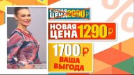 Гипюровая блуза с декоративным воротником 1502 (Copy 1)