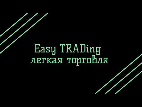 прямая трансляция анализ forex