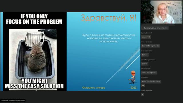 Мир 3 Д. Как не слить всю энергию впустую?