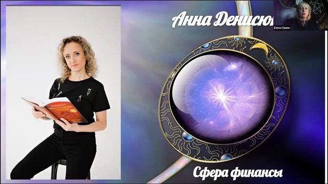 М-К от Елена Гринн  Тема  Гадания в прямом эфире на вопросы Да или Нет