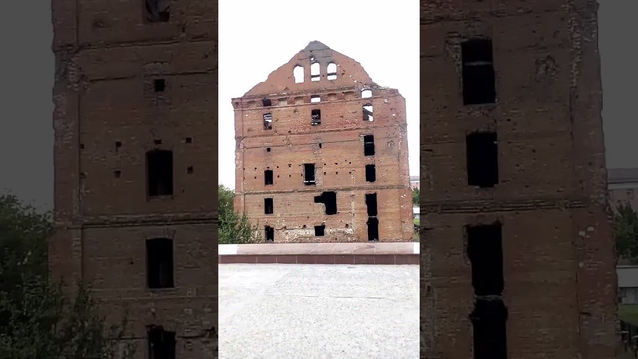 Разрушенная мельница у Музея Панорама Сталинградской битвы Destroyed mill Museum Battle Stalingrad