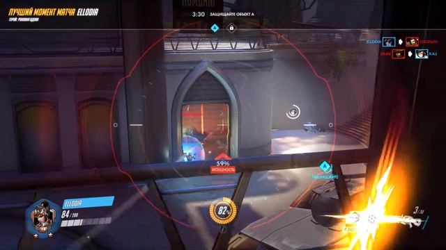 Overwatch moment: Вдова - спасатель))