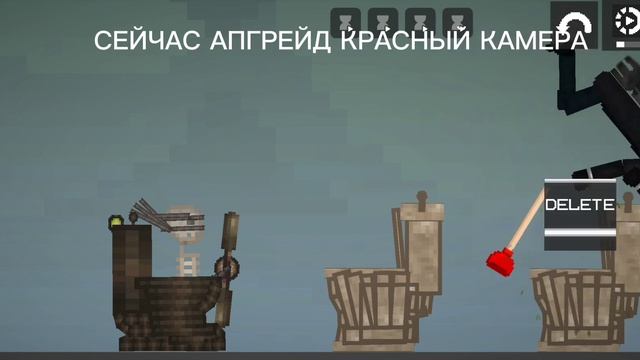 тогда и сейчас красный камера мен