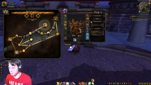 WoW Legion Артефактное оружие зло?!