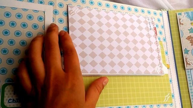 Альбом для малыша "Наш сынок"