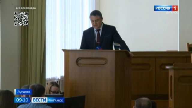Леонид Пасечник рассказал о проделанной работе за 2023 год
