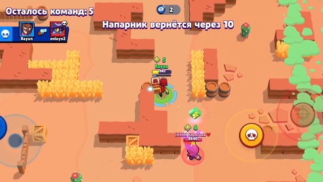 ИЩУ РАБОТУ В BRAWL STARS