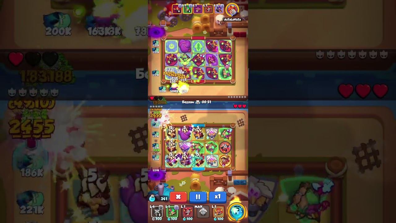 Скажем Душне  #rushroyale