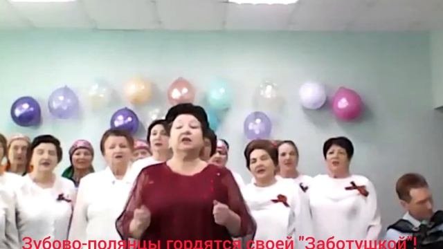 На бис! Зубово-Полянский ансамбль 