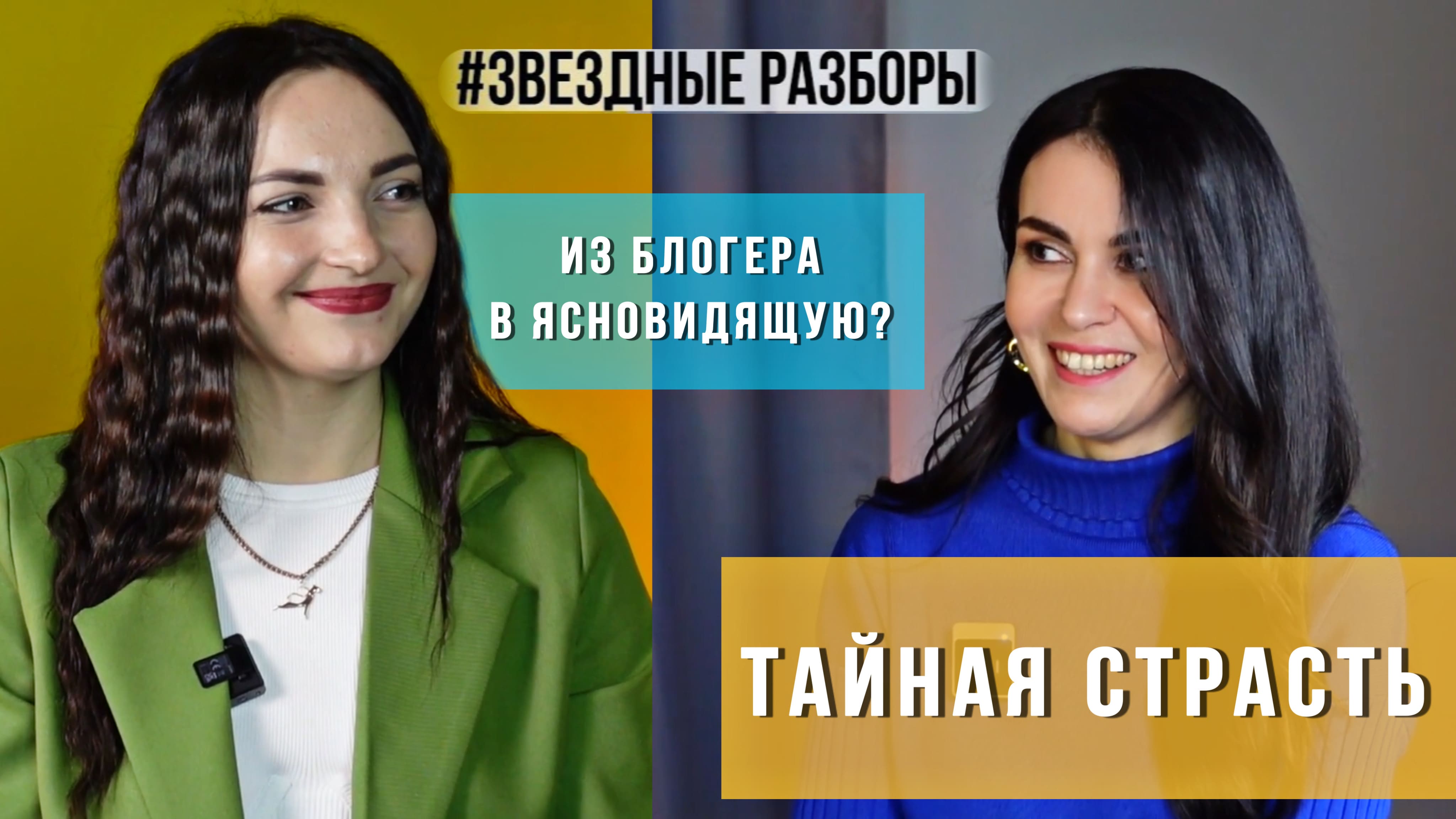 Когда искать предназначение? Уже поздно?