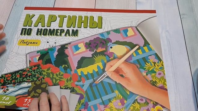 ЧЕЛЛЕНДЖ НАЧИНАЮ НОВЫЕ РАСКРАСКИ