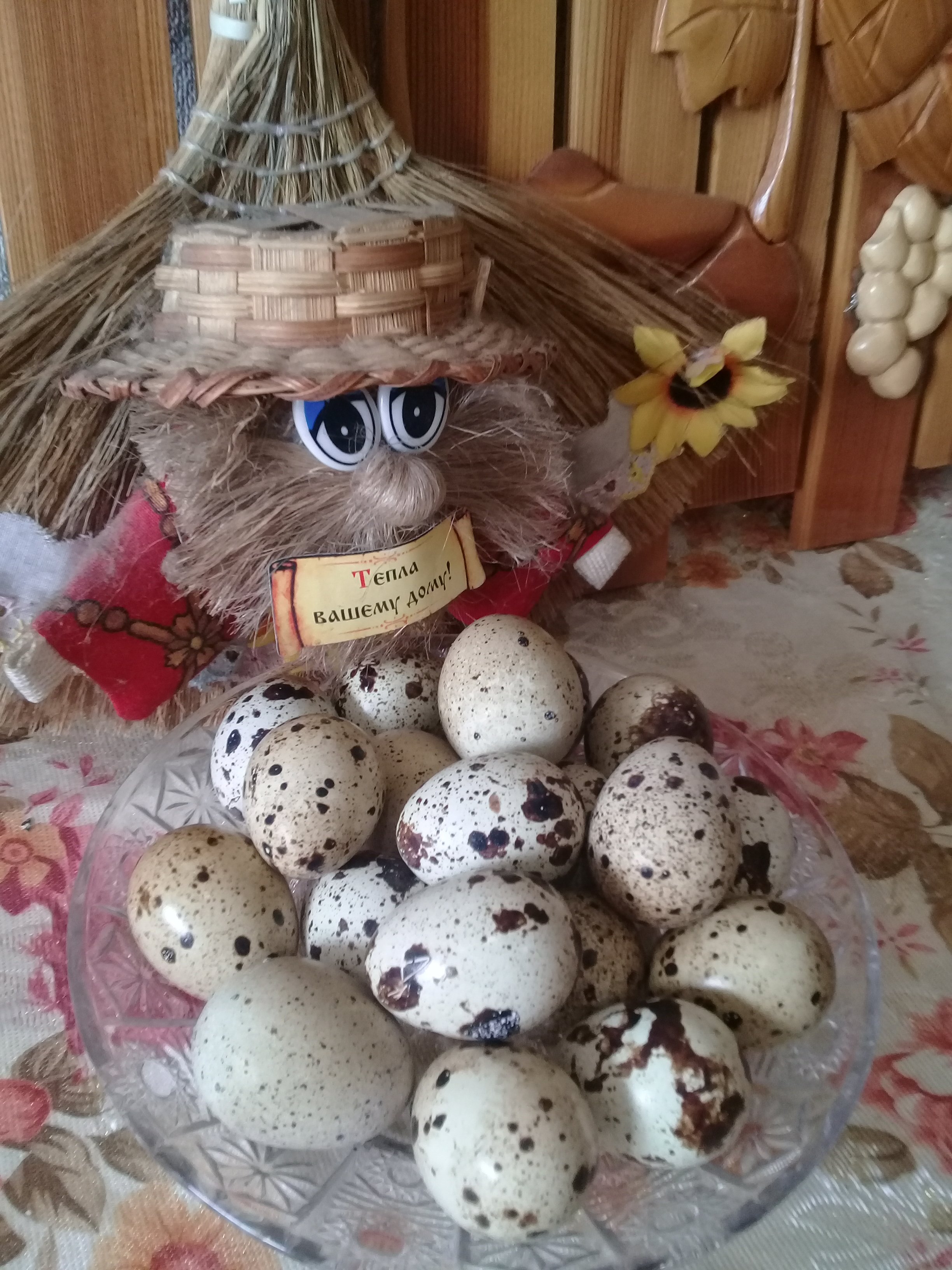 загадка
