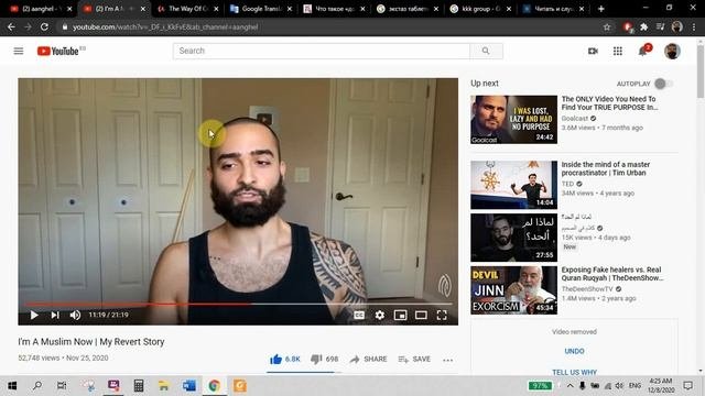 Известный Американский Блогер принял Ислам...ИНТЕРЕСНАЯ ИСТОРИЯ
