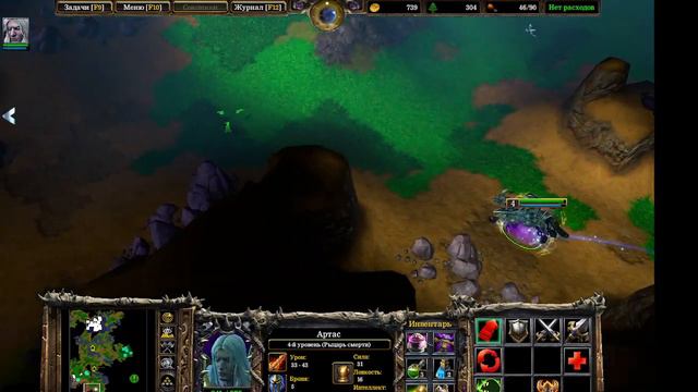 Warcraft III Reforged.Прохождение компании. Макс сложность/Высокая. 3ая миссия - Вечное королевство
