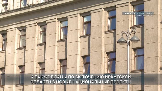 Реализацию нацпроектов обсудили полпред в СФО Анатолий Серышев и губернатор Игорь Кобзев