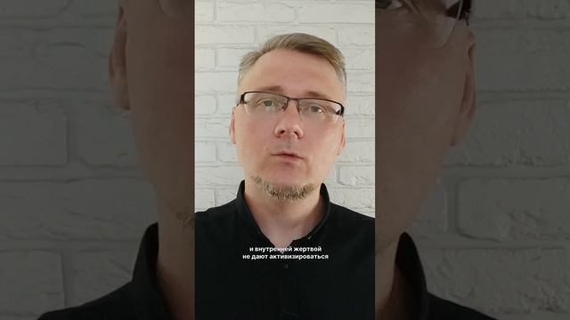 Исцеление травм самооценки: теория
