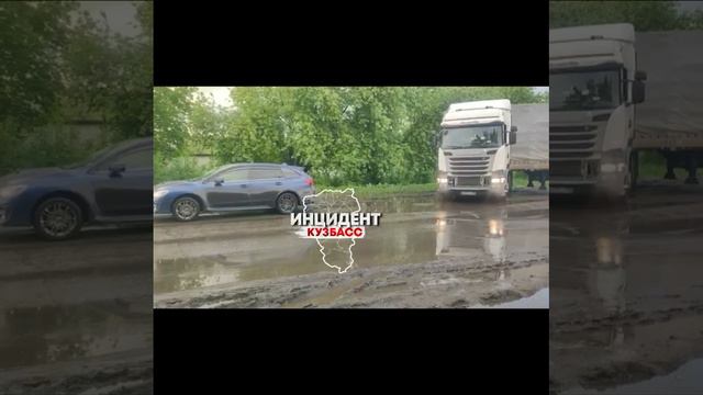 Субаристу респект ✊ 
Вчера в Новокузнецке, дорога ЗСМК.