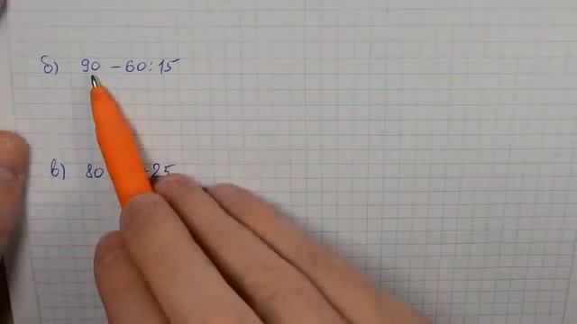 Задача 662 по математике 5 класс Виленкин Жохов