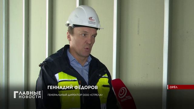 Строители орловского многопрофильного медцентра планируют сдать объект к концу года.
