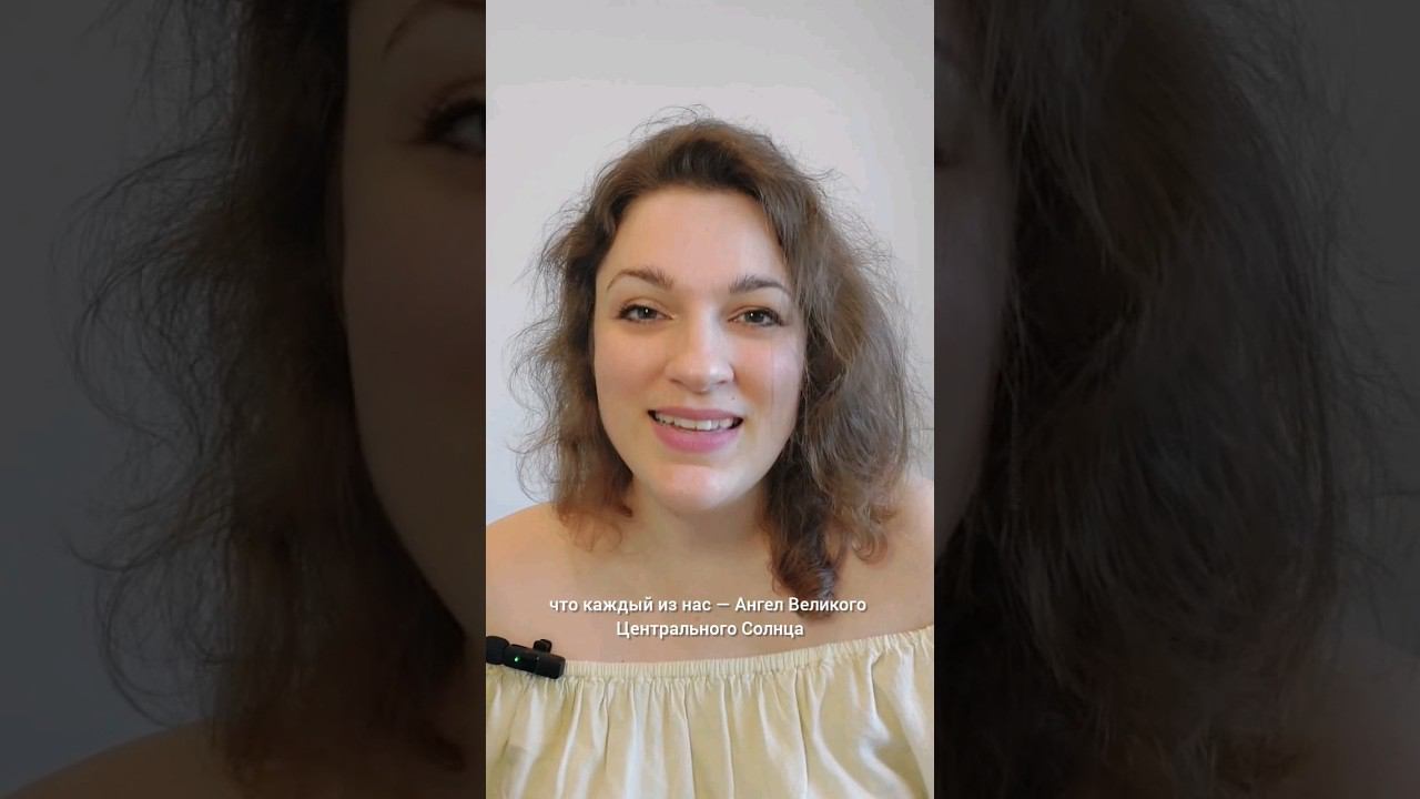 Рождение Человека Нового Времени #духовноеразвитие #духовноепробуждение #исцеление