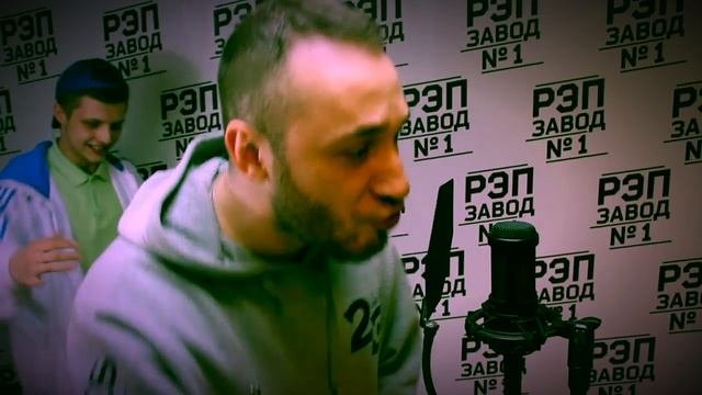 Рэп Завод LIVE  ТипСативыКлан  44-й выпуск  1-й сезон  Россия г.Москва