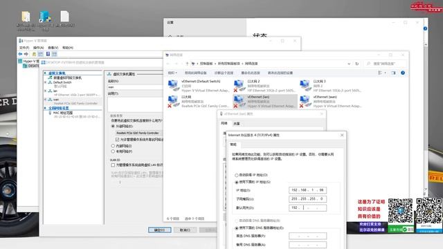 hyper-v设置详解，教你用WIN原生虚拟机免费打造软路由，全家出国旅行