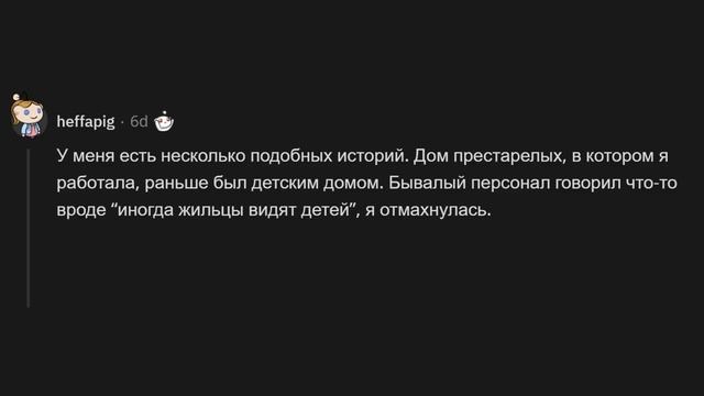 ЖУТКИЕ ИСТОРИИ МЕДИКОВ