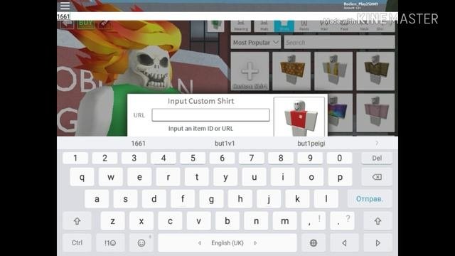 КАК СДЕЛАТЬ СКИН ПРИЗРАЧНОГО ГОНЩИКА В РОБЛОКСRobloxian Highschool