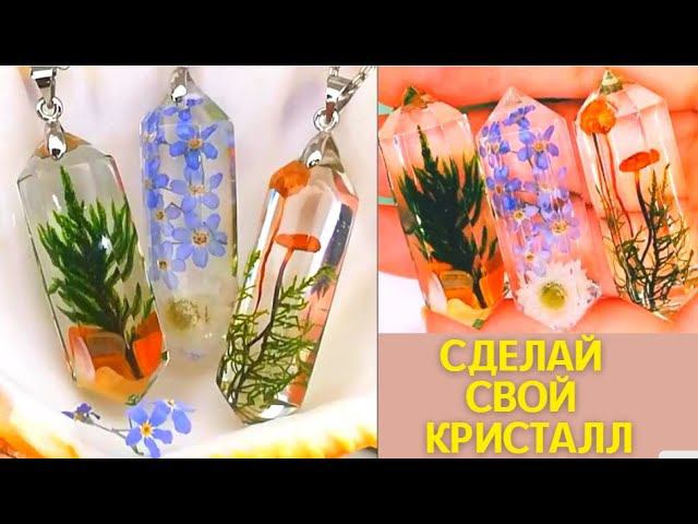 Кулоны из эпоксидной смолы-лесная тема. Мастер класс