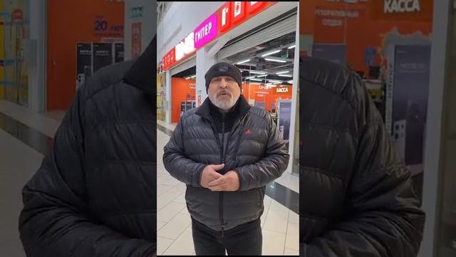 Игра ДоСтаТок пул подарков ?