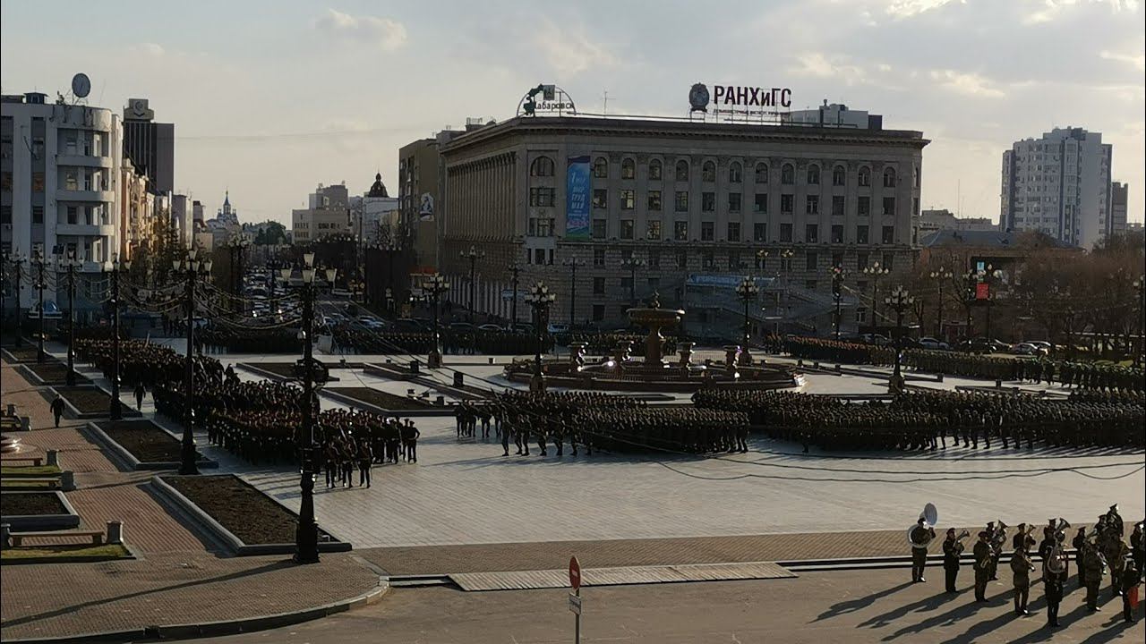 РЕПЕТИЦИЯ ПАРАДА. ХАБАРОВСК #2