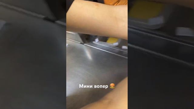 Мини вопер Burger King 🤴