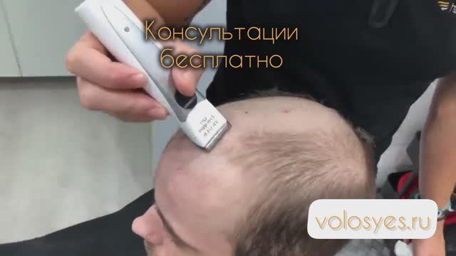 Консультация система волос «volosyes.ru"